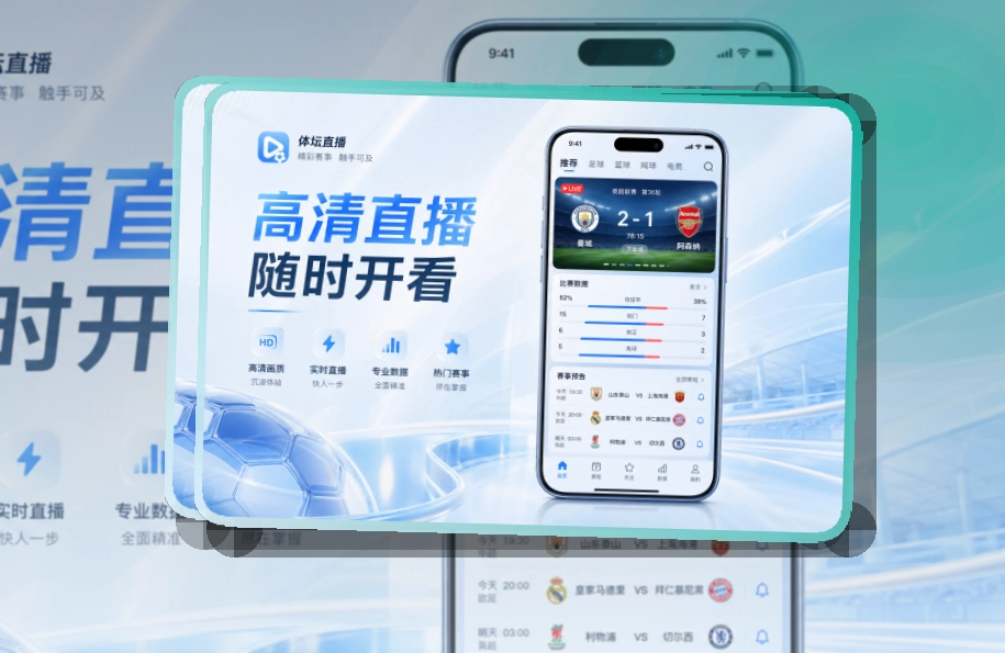 爱游戏线上应用平台